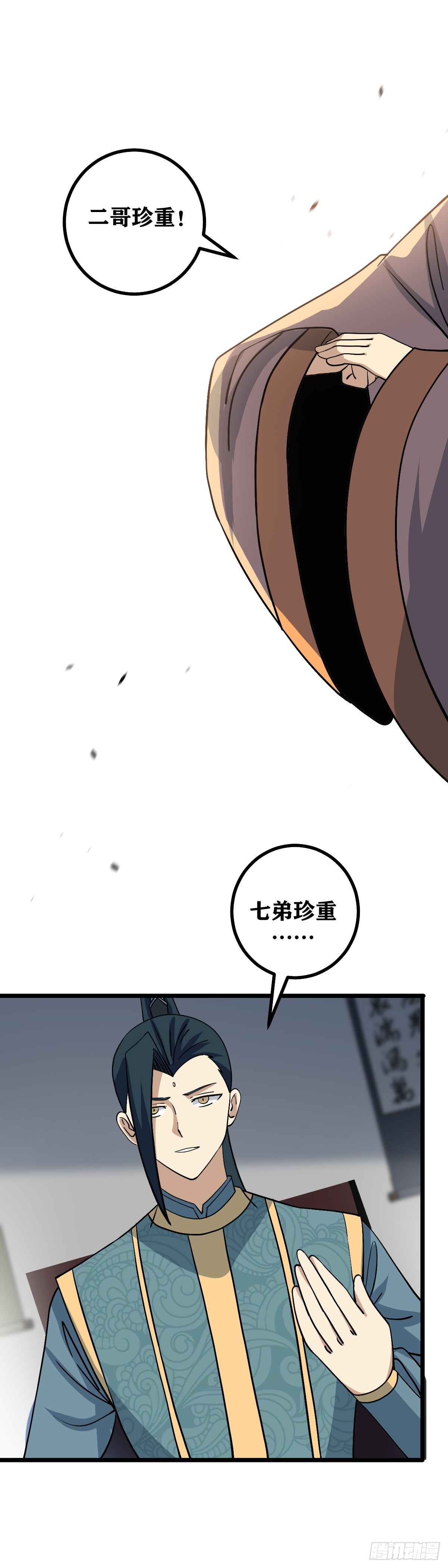 490-乱世可能才刚刚开始8