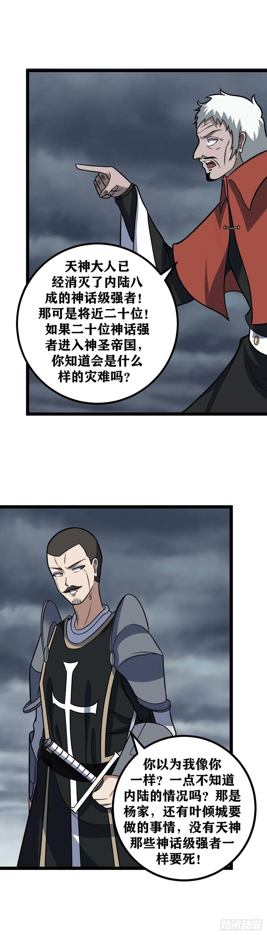 655-我就欣赏这样的人13