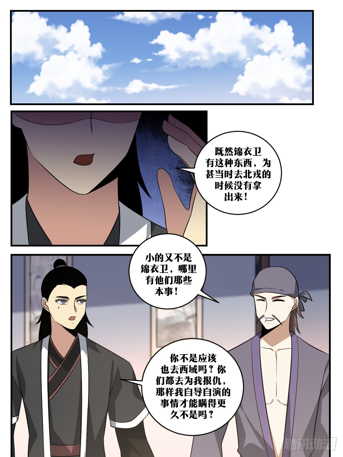 395-还有什么？5