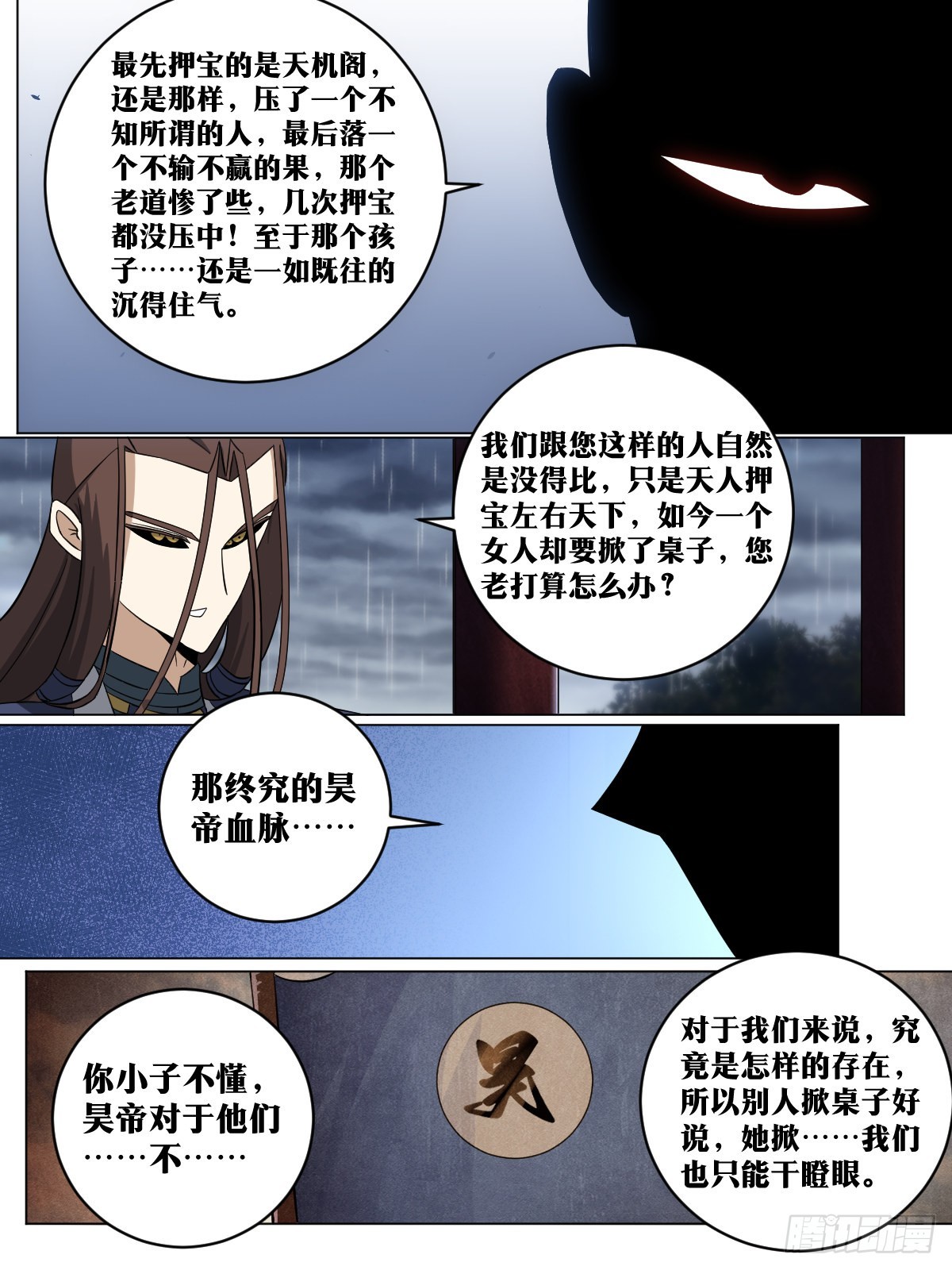 169-霸王之路2