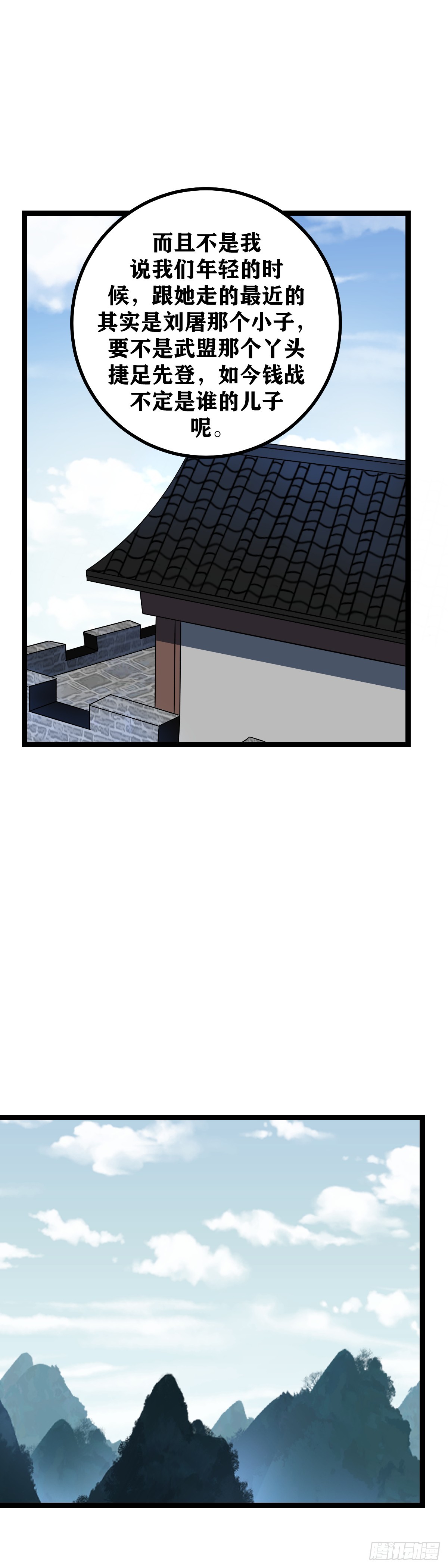 522-你还真是无聊12