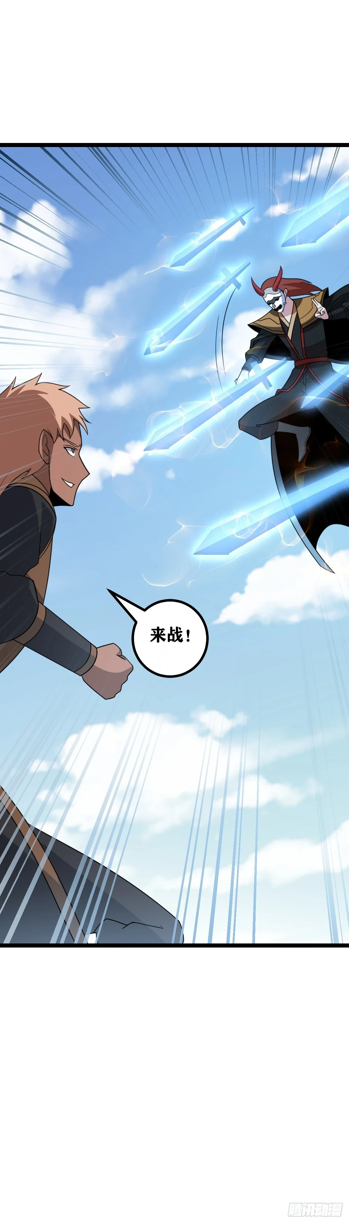 583-老大只是生错了时代12