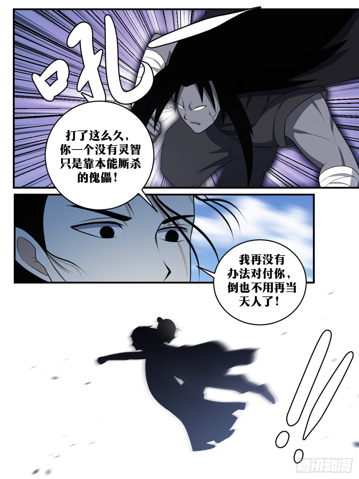 311-果然没那么简单4