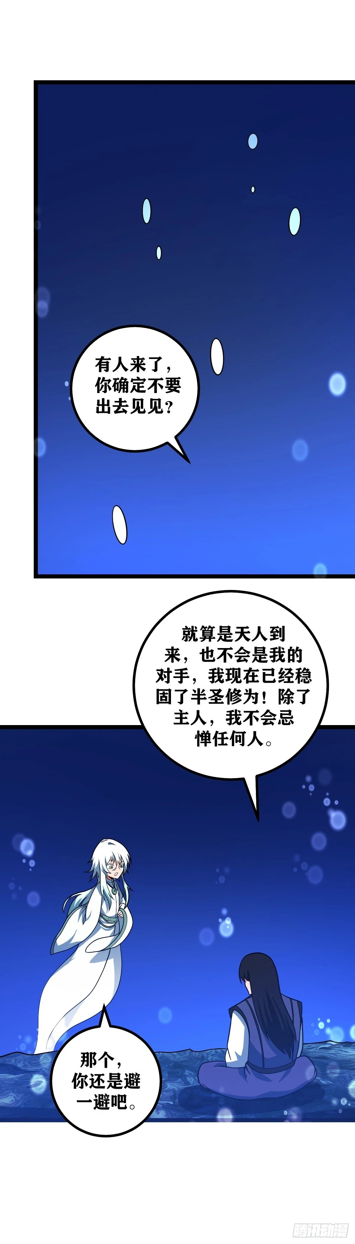 593-只能您先上了10