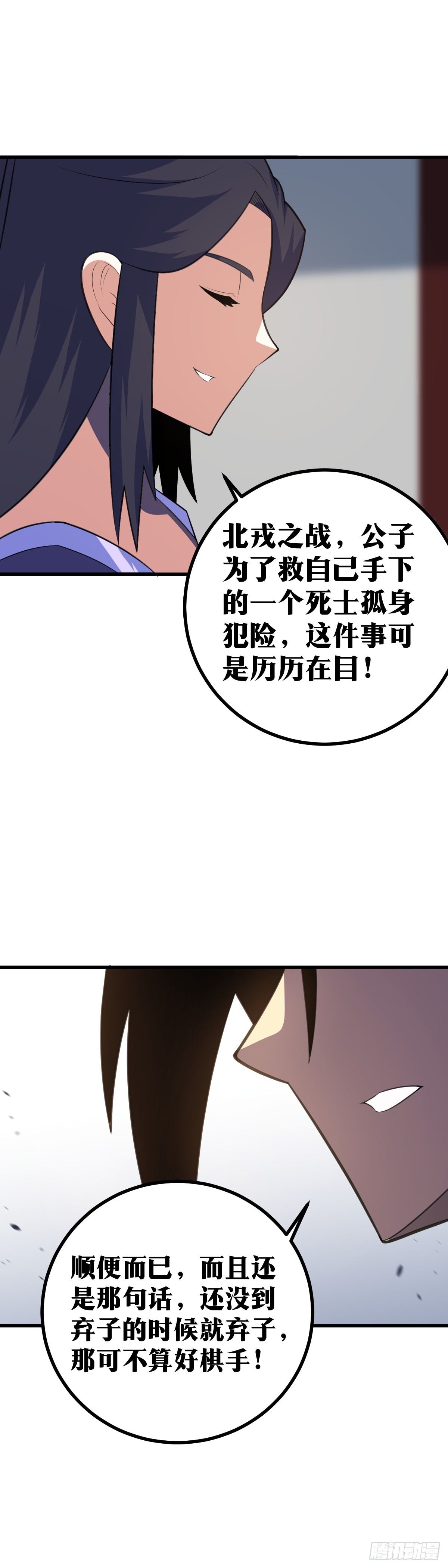 419-我当外公的也该干点活了4