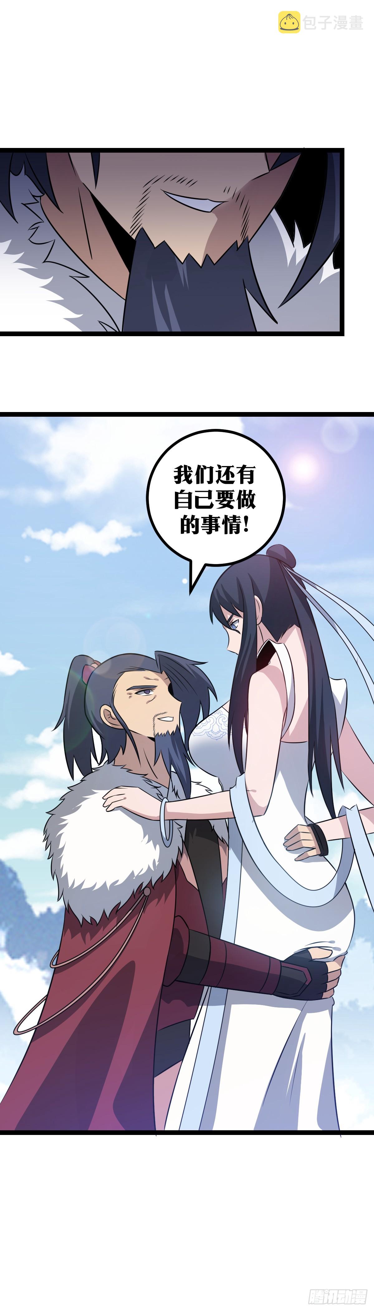 407-谁？谁哭鼻子了？12