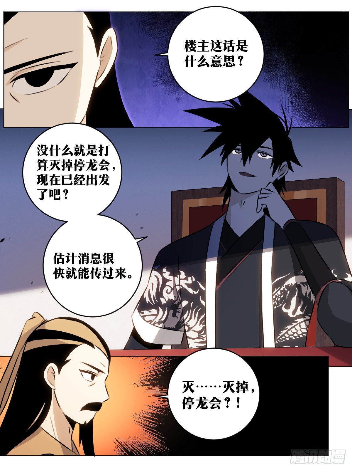 61-和平2