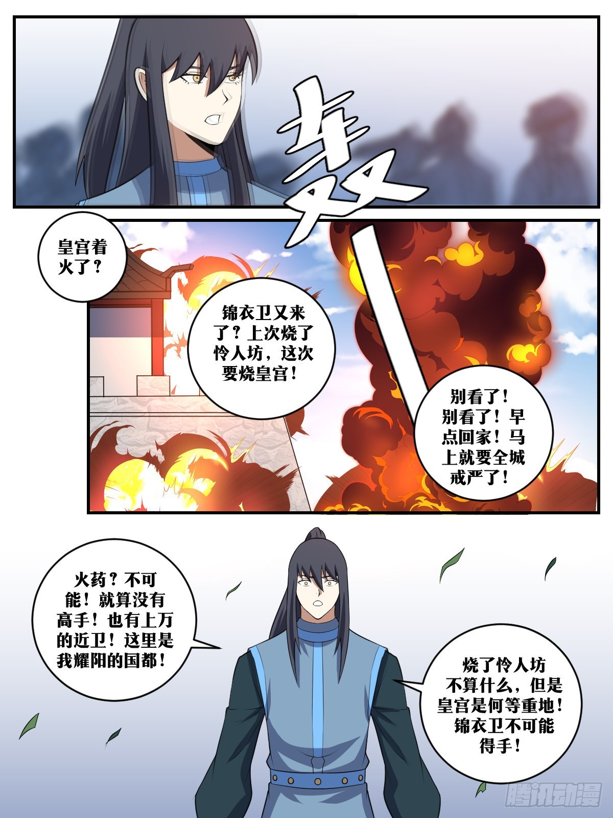 404-这才是你的计划4