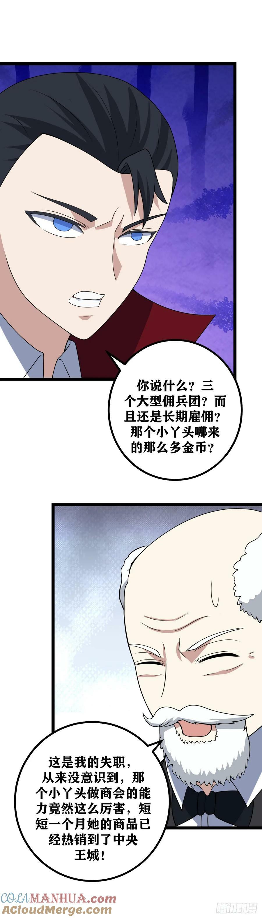 682-你看着办就可以4