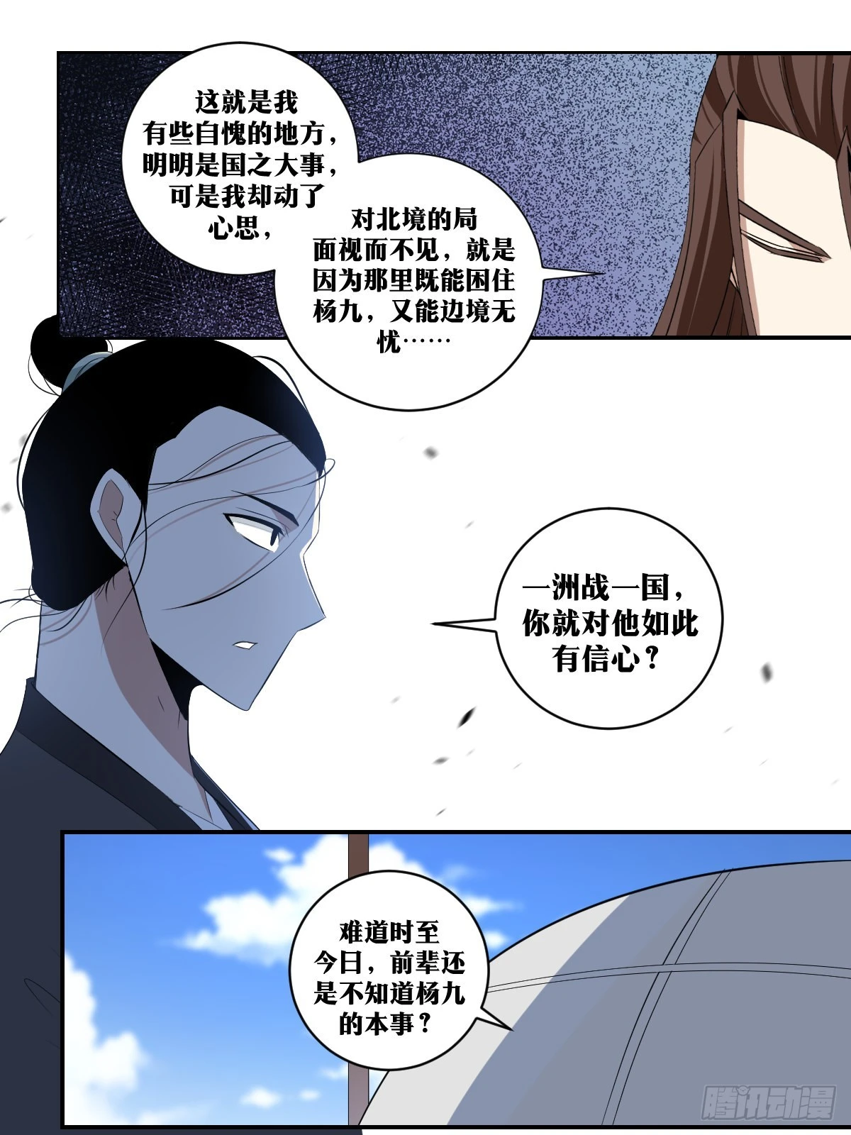 308-敌袭！7