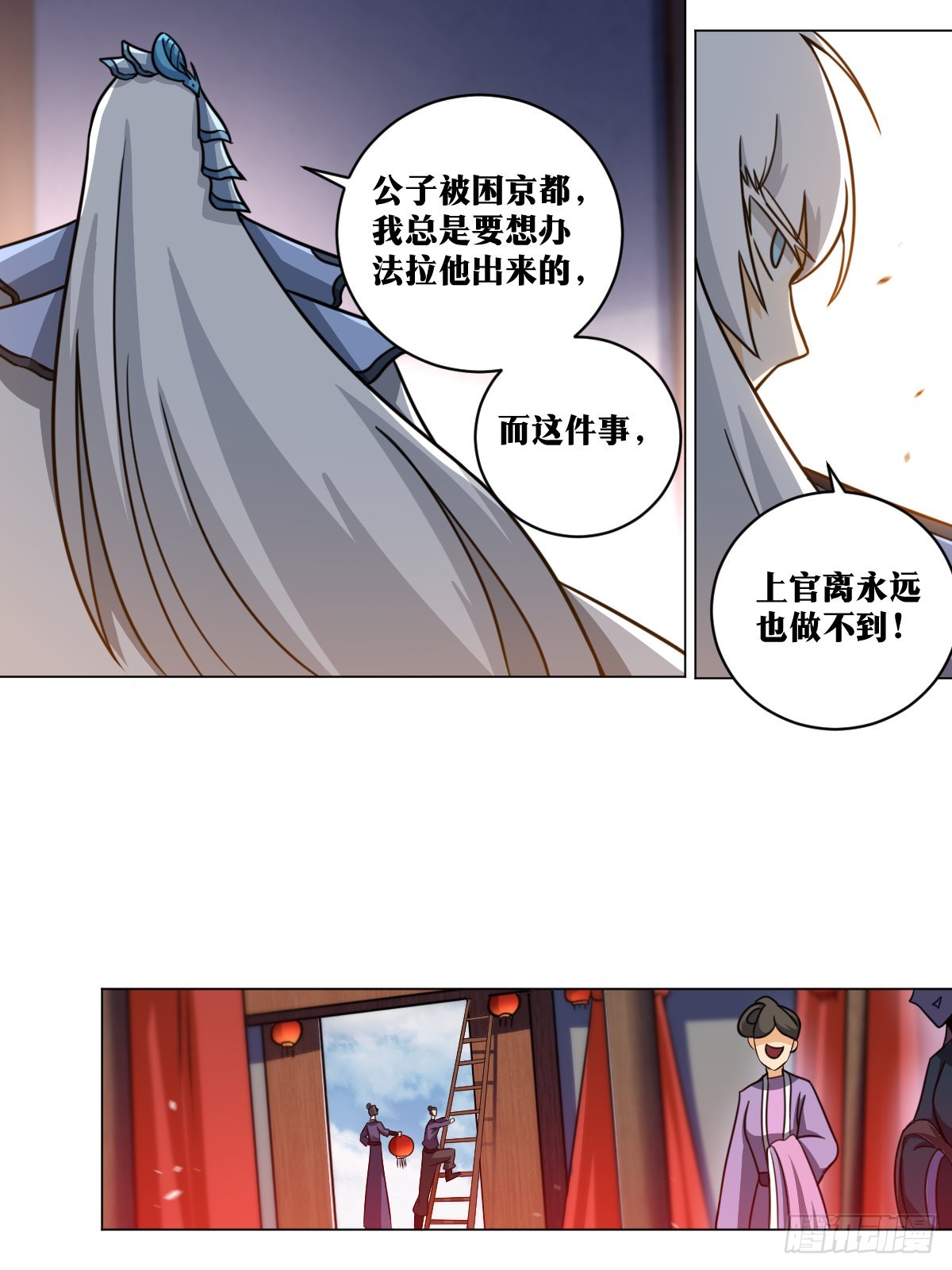 157-私奔2