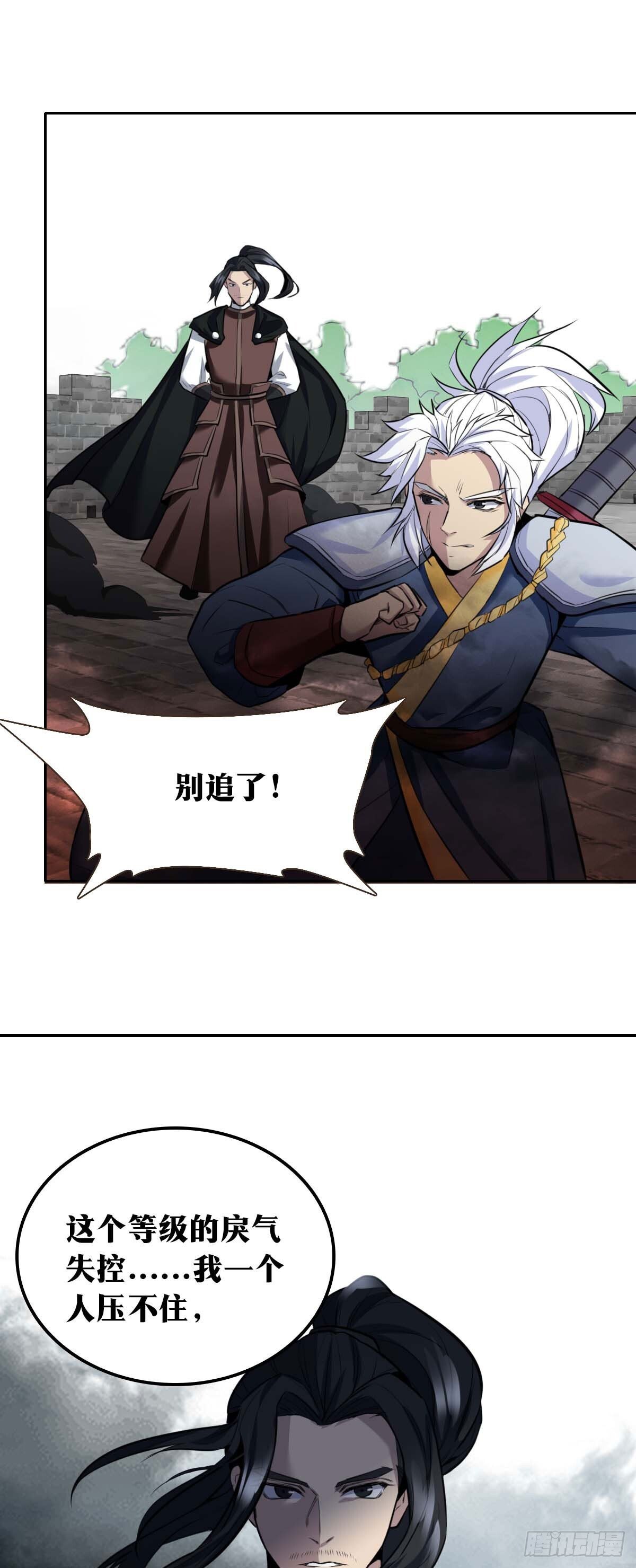 老刘传-2217