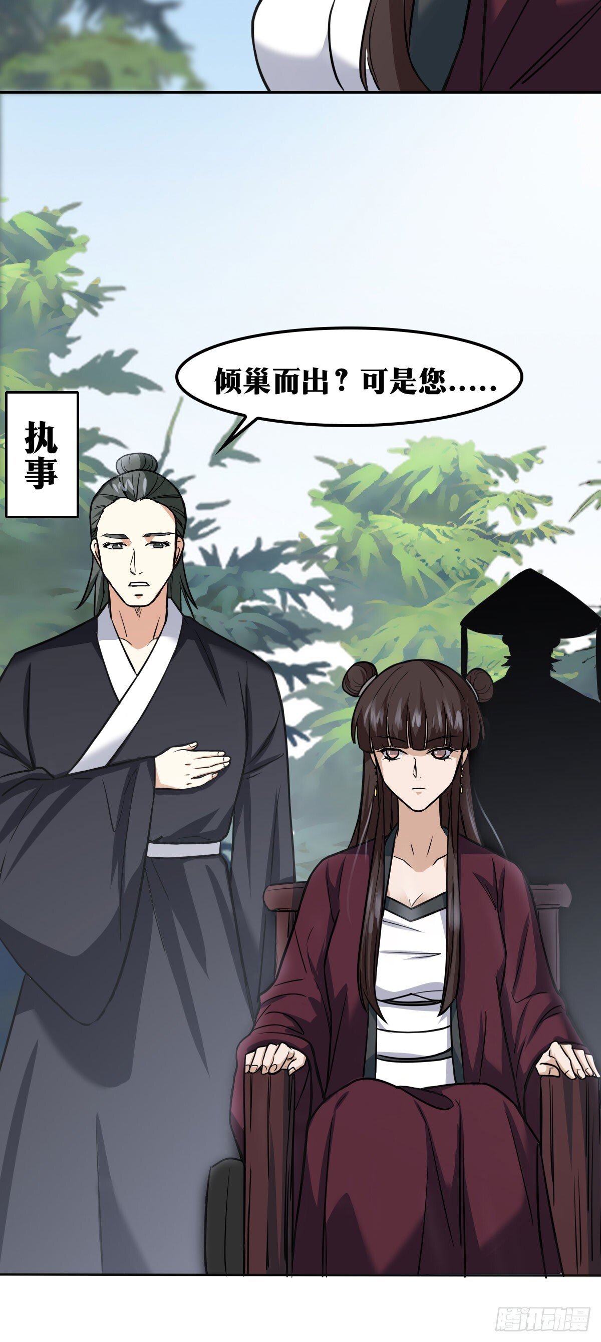 老刘传-1825