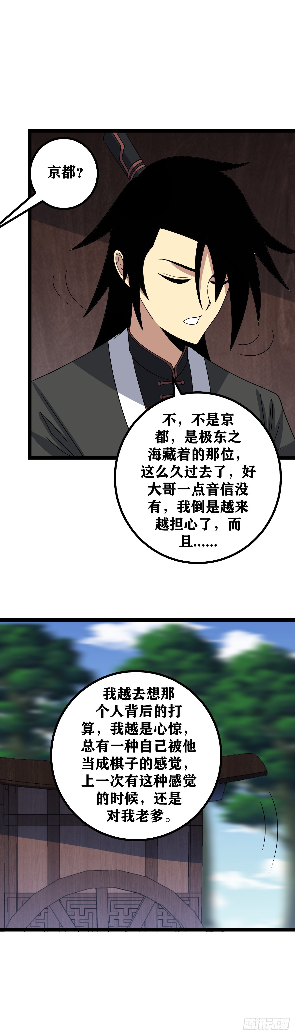 536-这可是马车啊！9