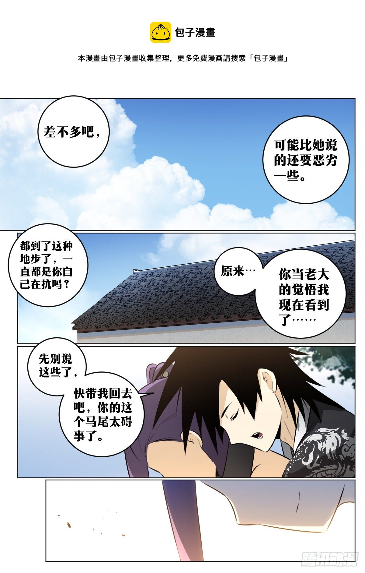 58-之手遮海5