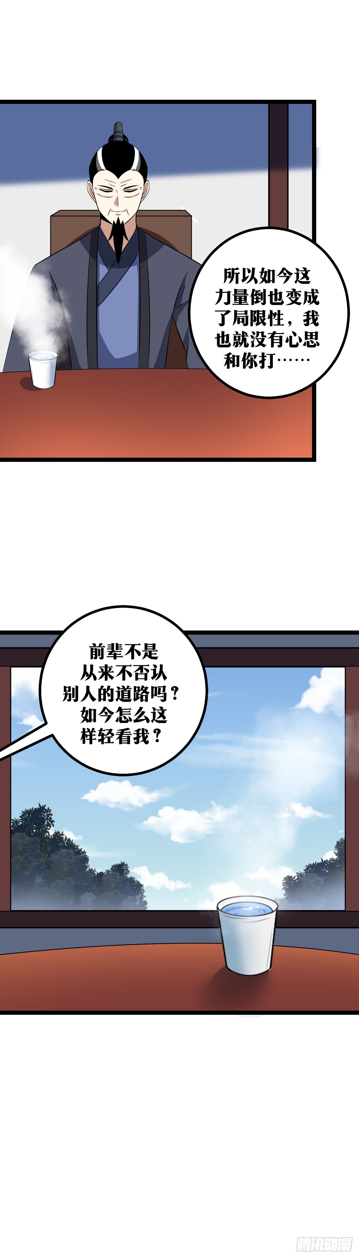 412-你竟然认得我9