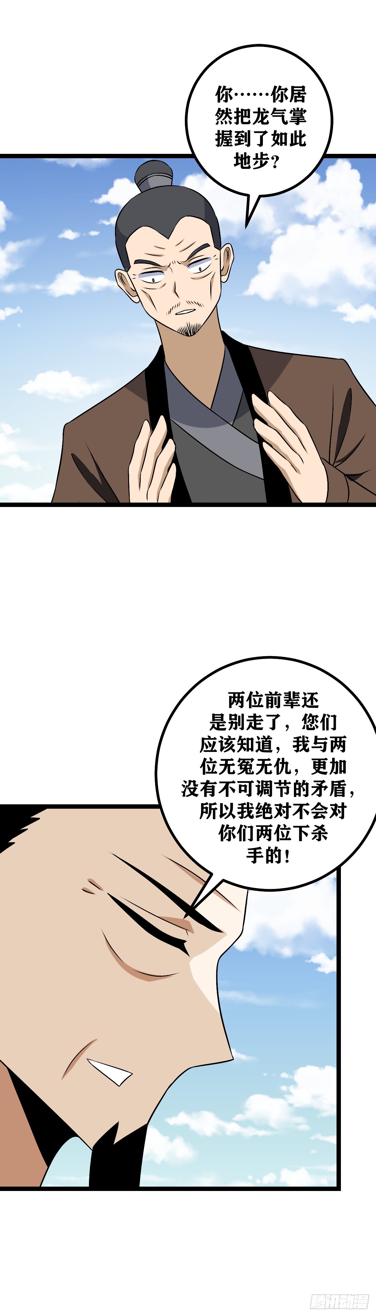 497-感谢前辈废话这么多8