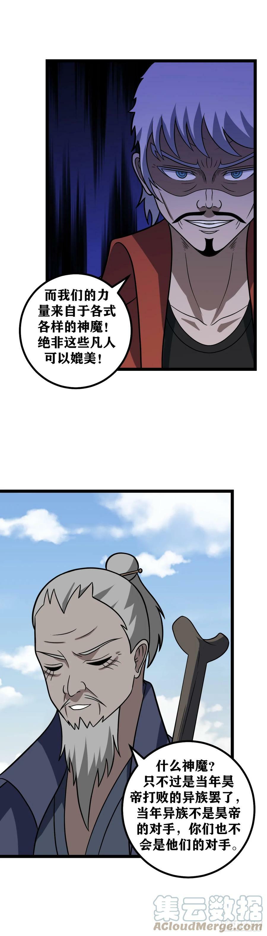 634-你是不是想的太远了12