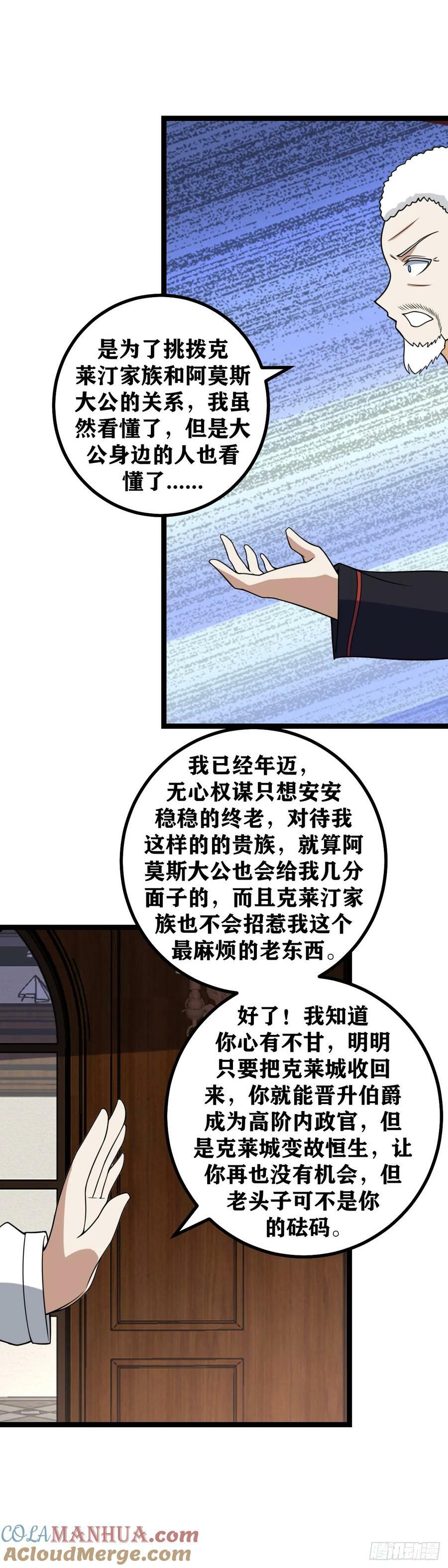 692-祝我们合作顺利7