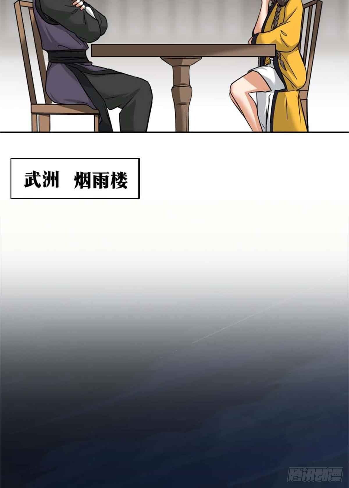 老刘传-1311