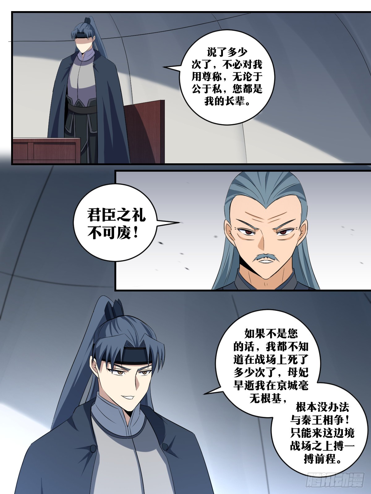 310-三哥所做，弟弟记下来。9