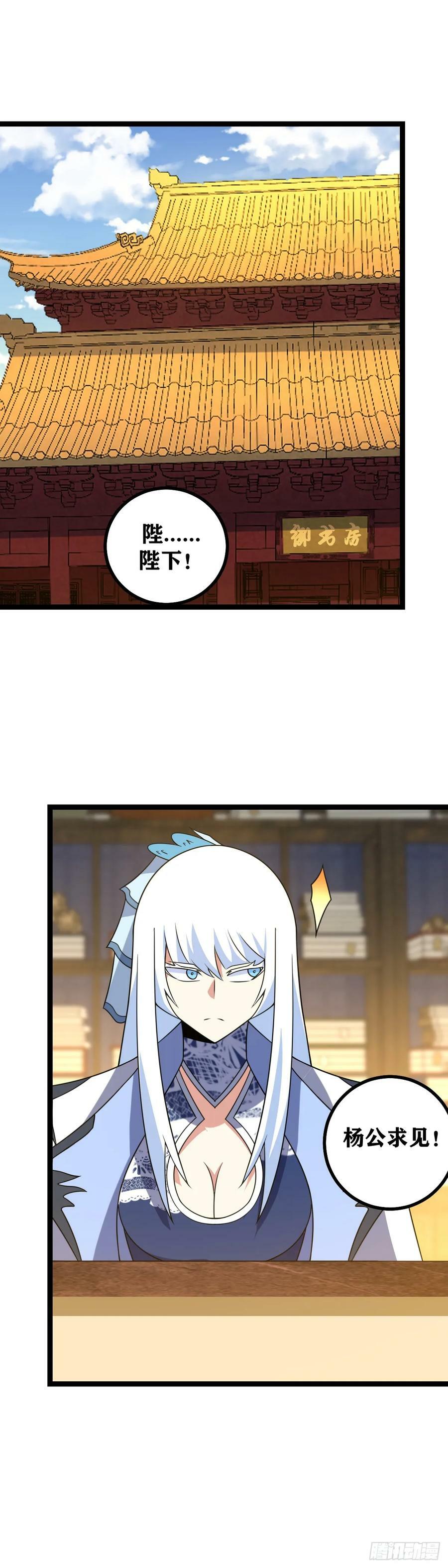 703-人大多死于无知！15