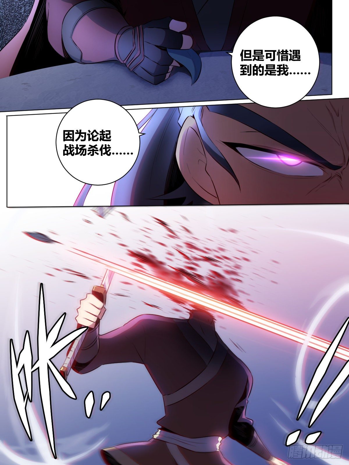 35-天下第九！11