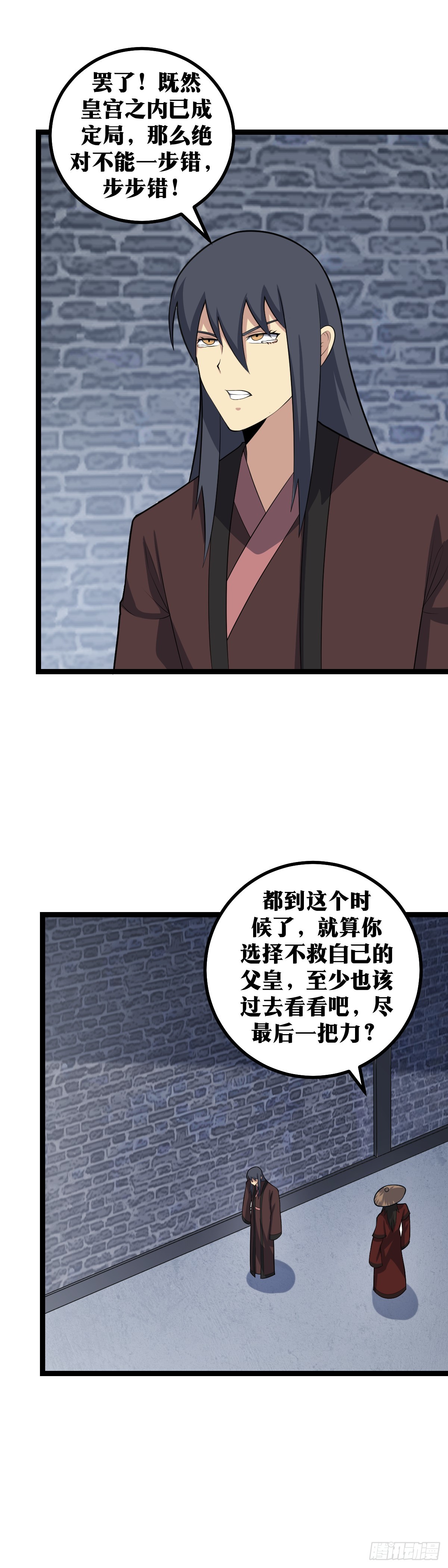 425-咱们老大总是自己坑自己2