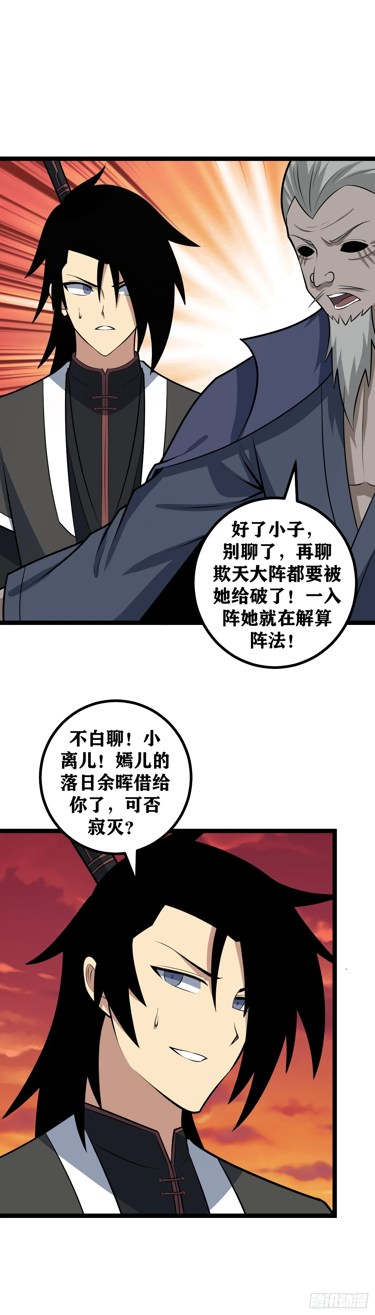 601-活得长就了不起了？2