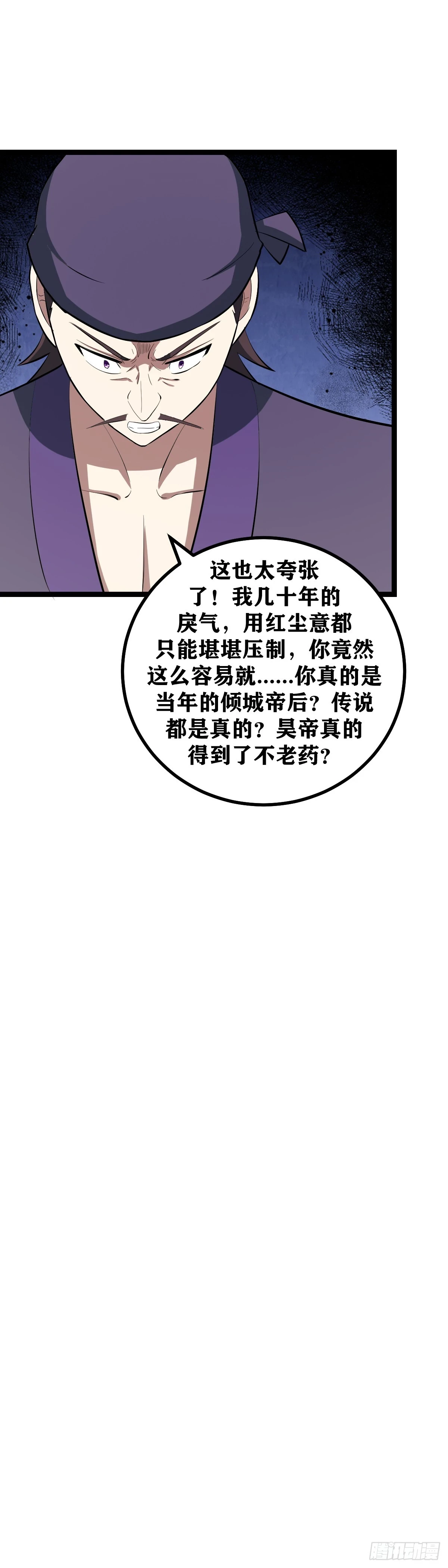 575-少爷这都是误会13