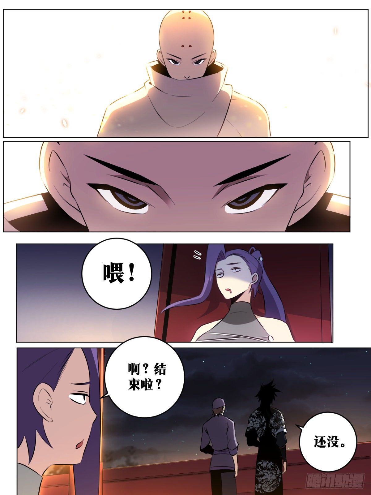 45-该我楼主登场1