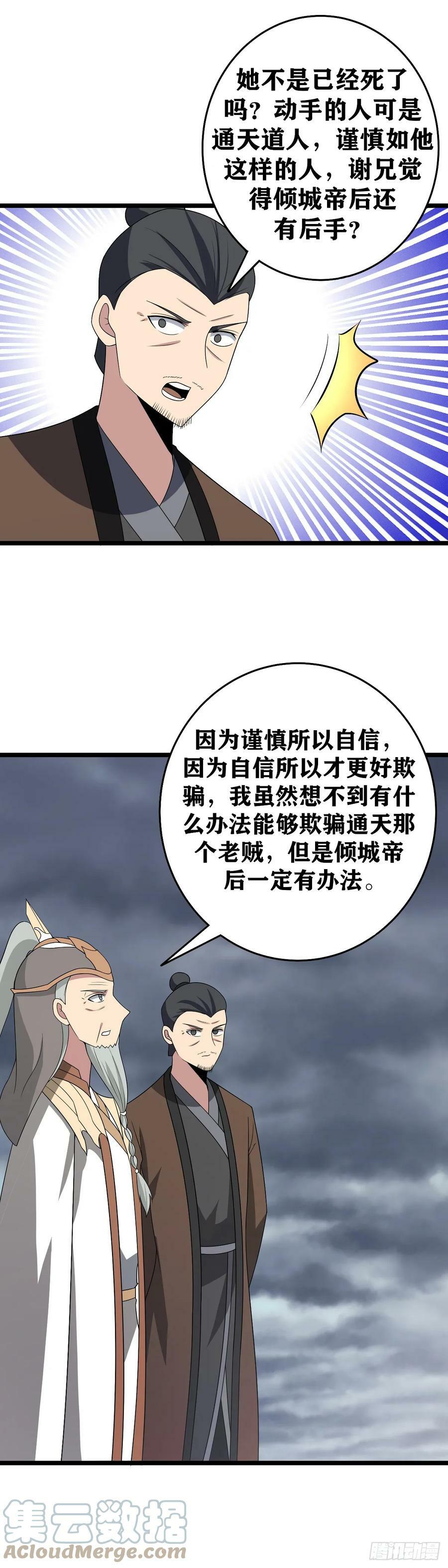 636-真不愧是您4