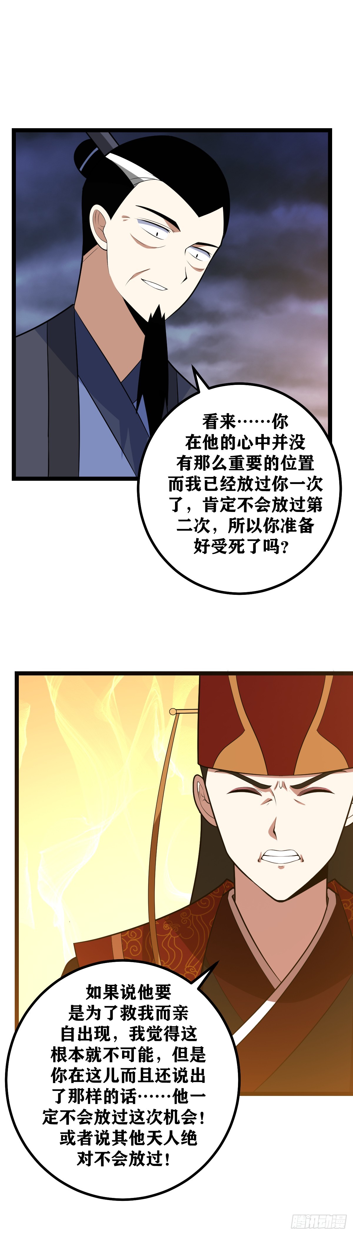 485-我最喜狩猎强者3
