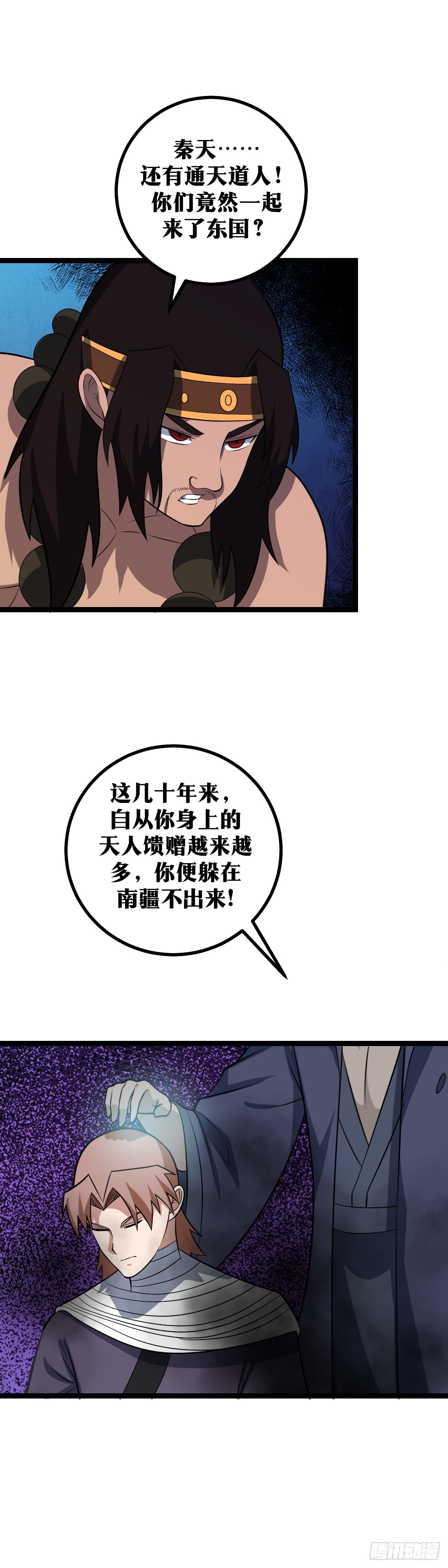 423-而我的力量却是无敌！11