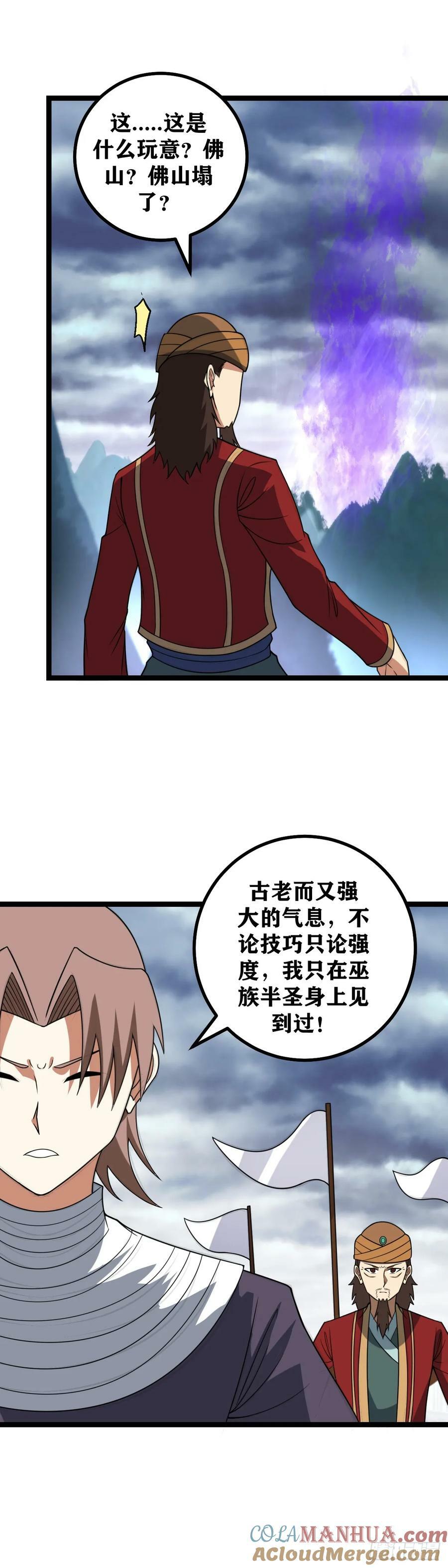 699-这笑话并不好笑10