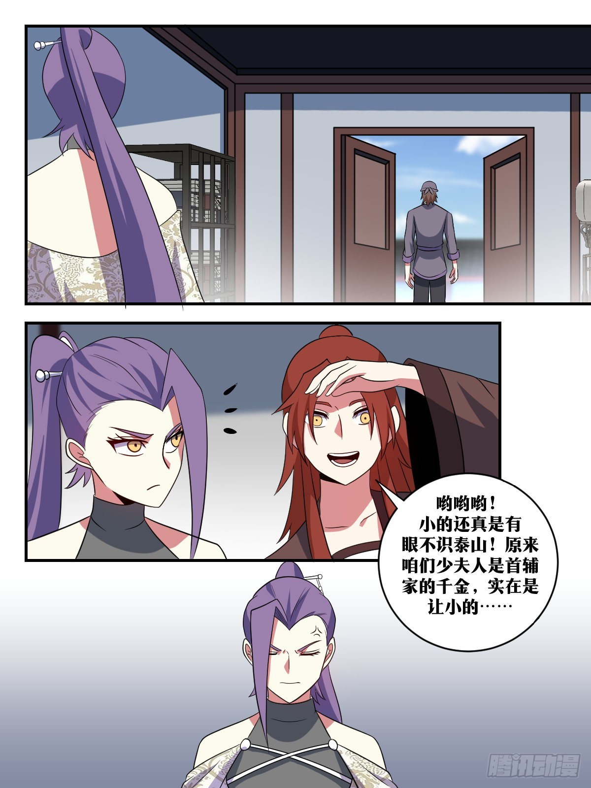 376-那你就快点成长起来吧8