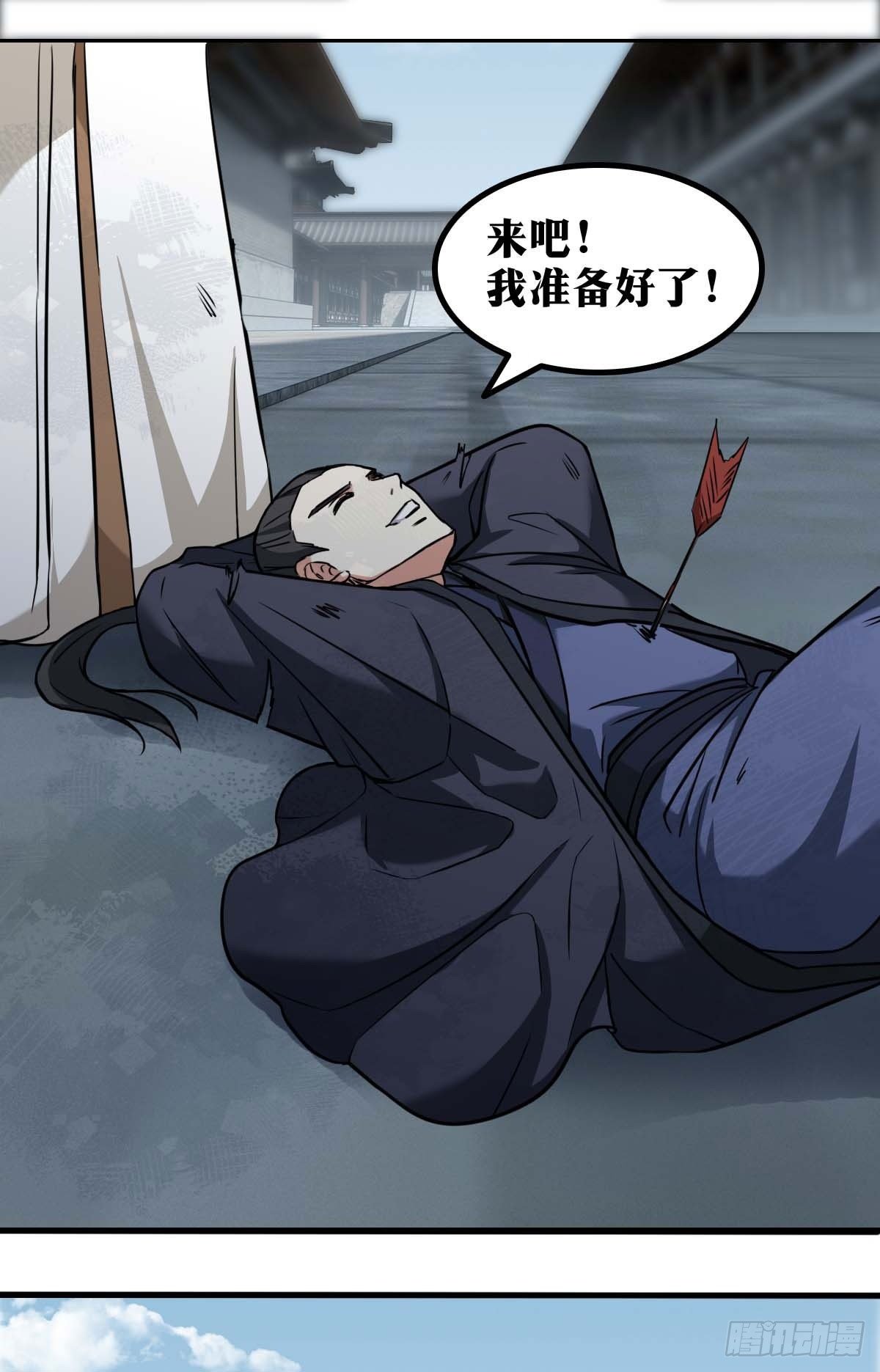 老刘传-161