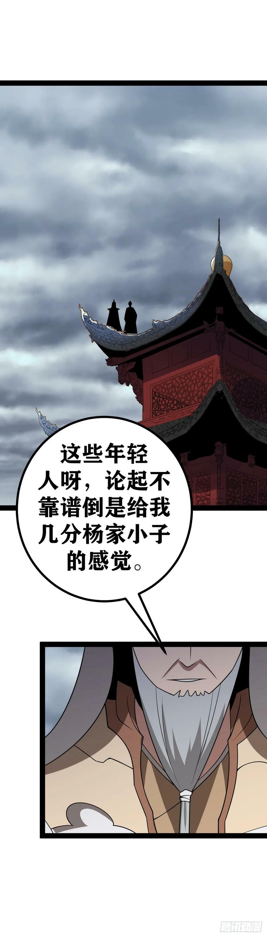 635-我也可以自己带17