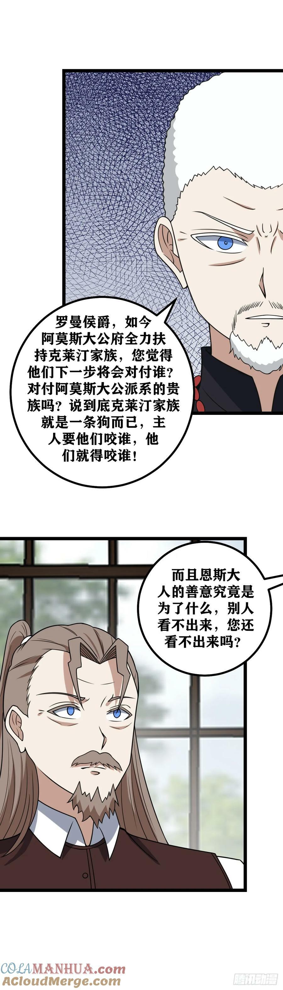 692-祝我们合作顺利6