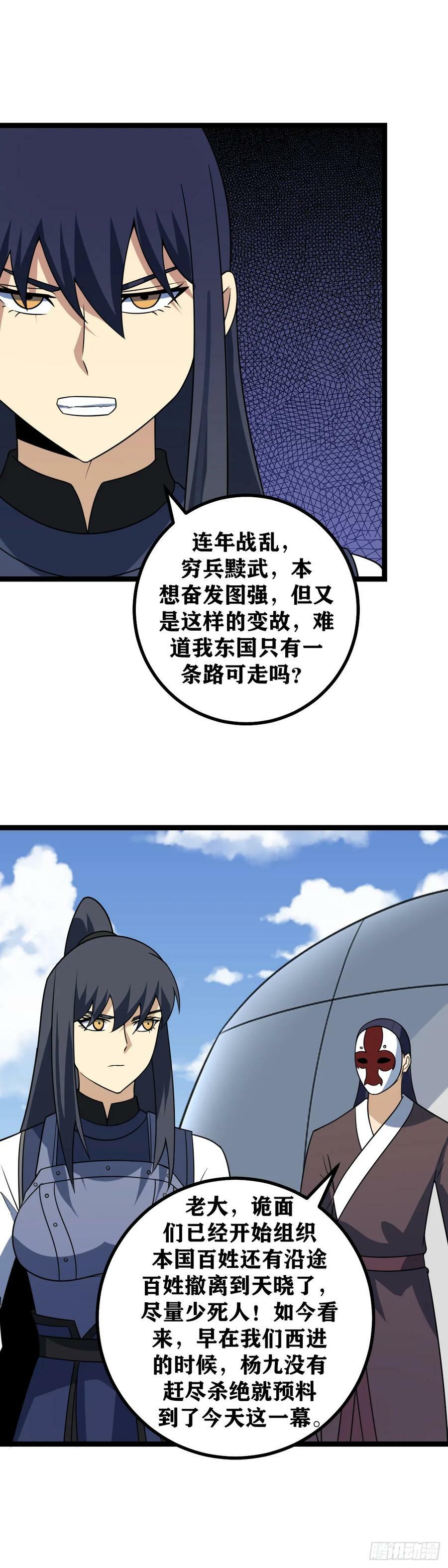 626-难办还真是难办9