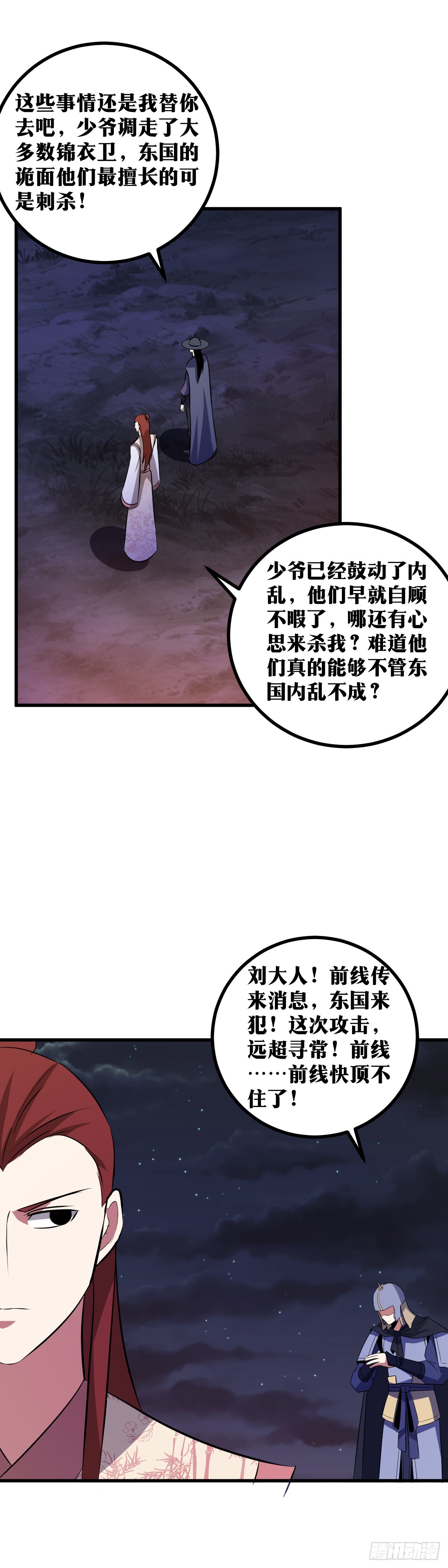 416-虽是杀招，但是4