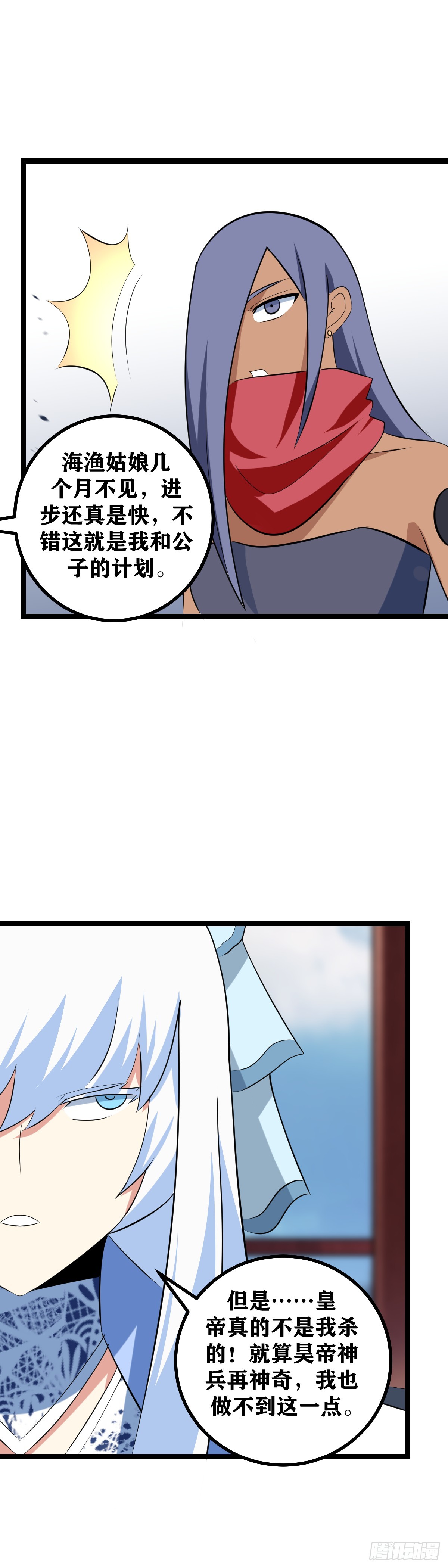 503-我最担心的是8