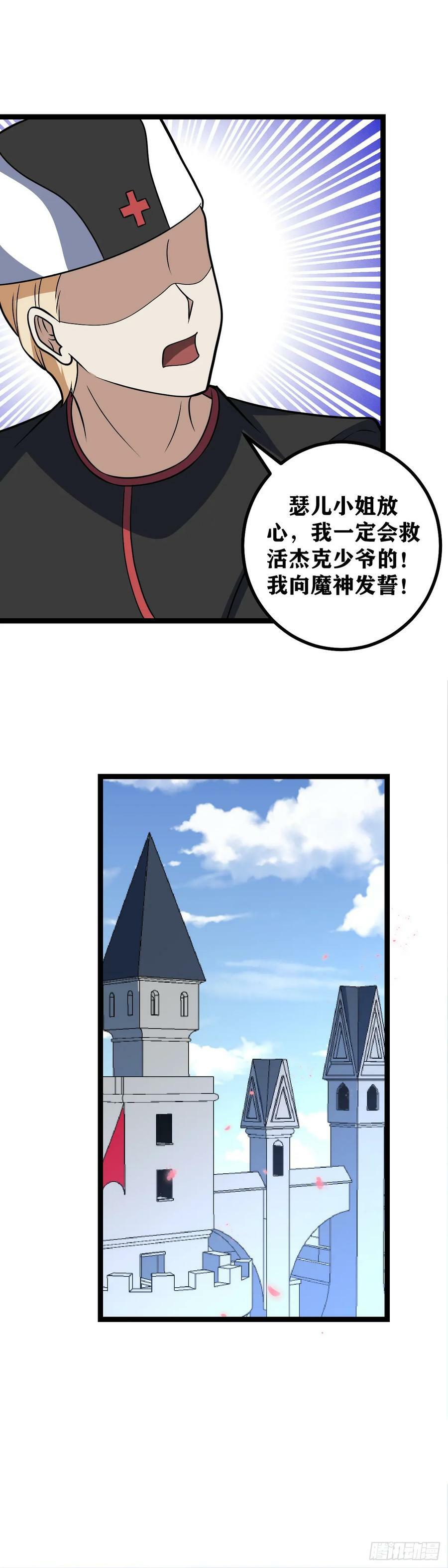 685-这是怎么回事13