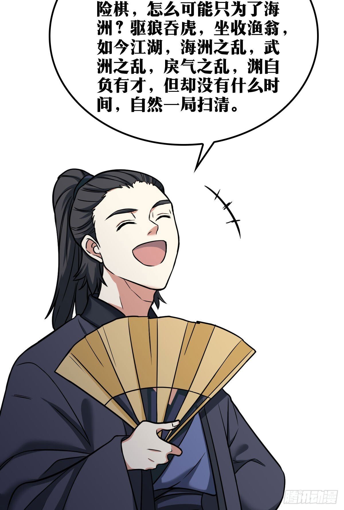 老刘传-1725