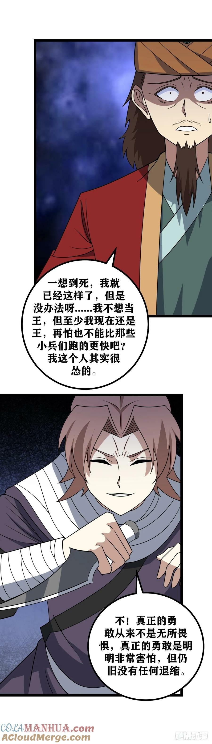 700-还真不是个东西4