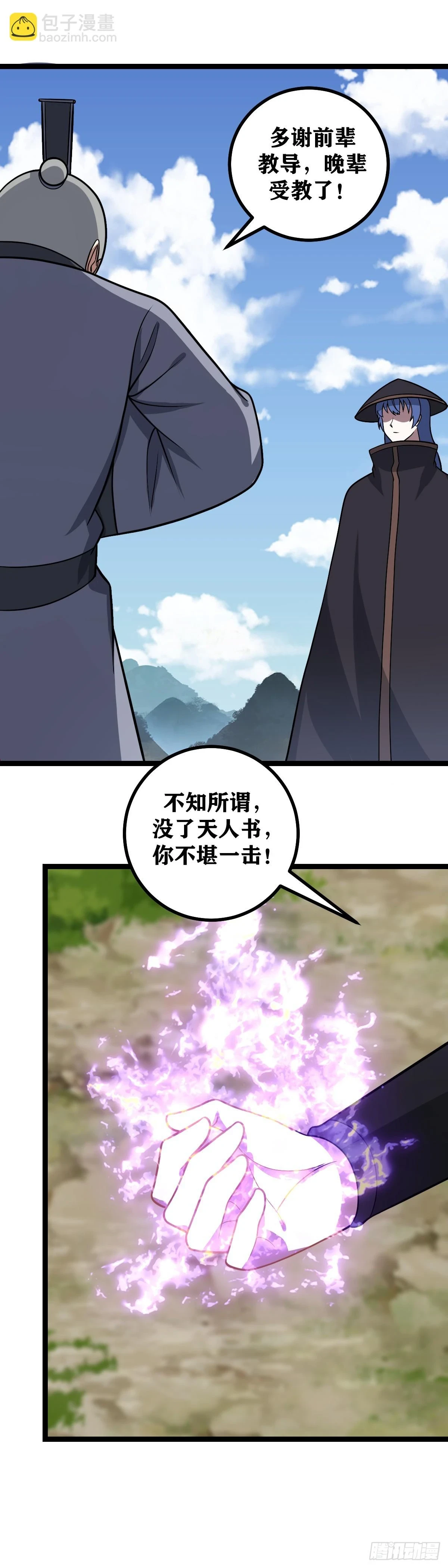 596-你也老实一点吧8
