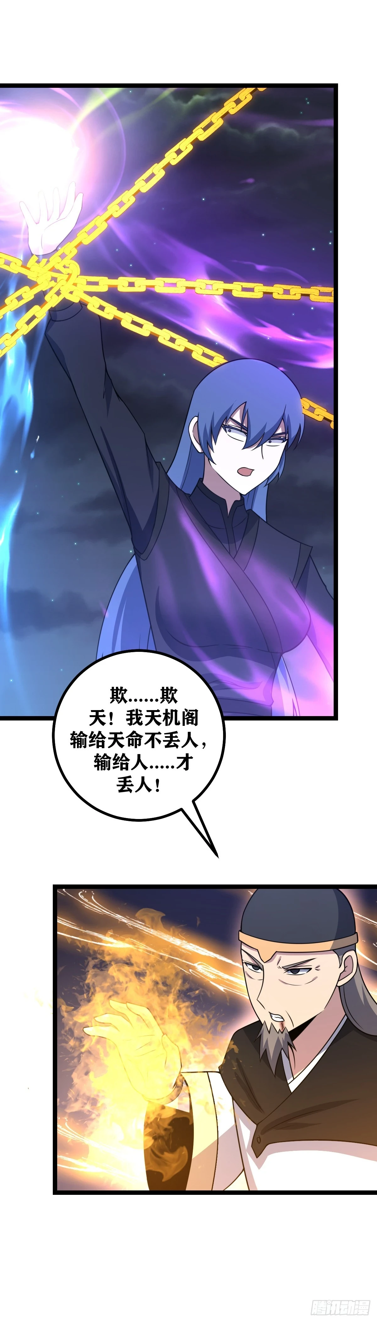 609-你也可谓人杰7