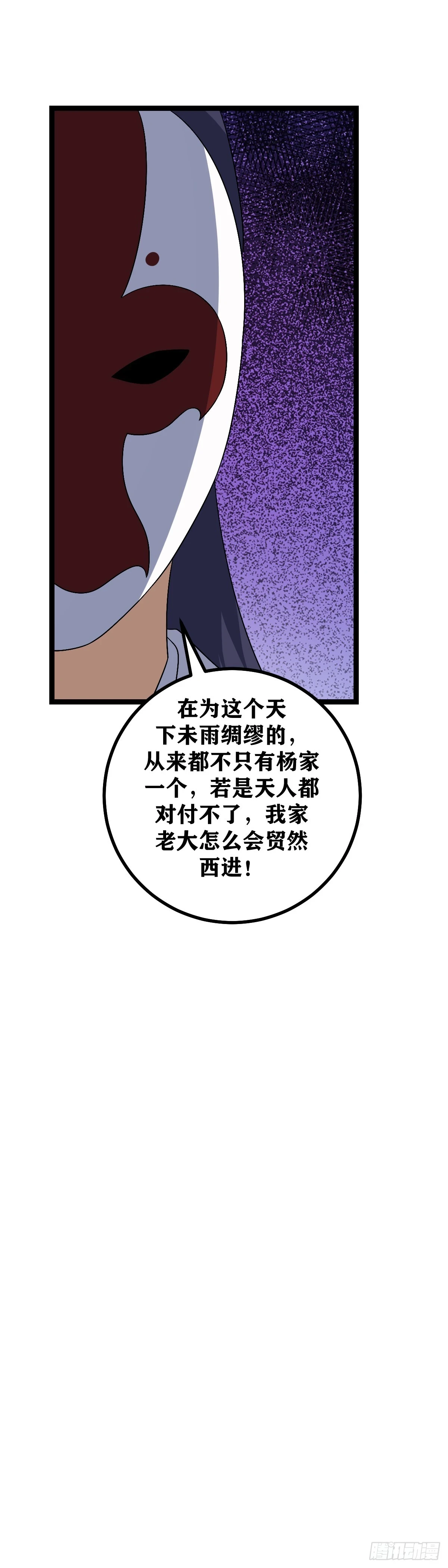 594-不放了老大，就不死不休17