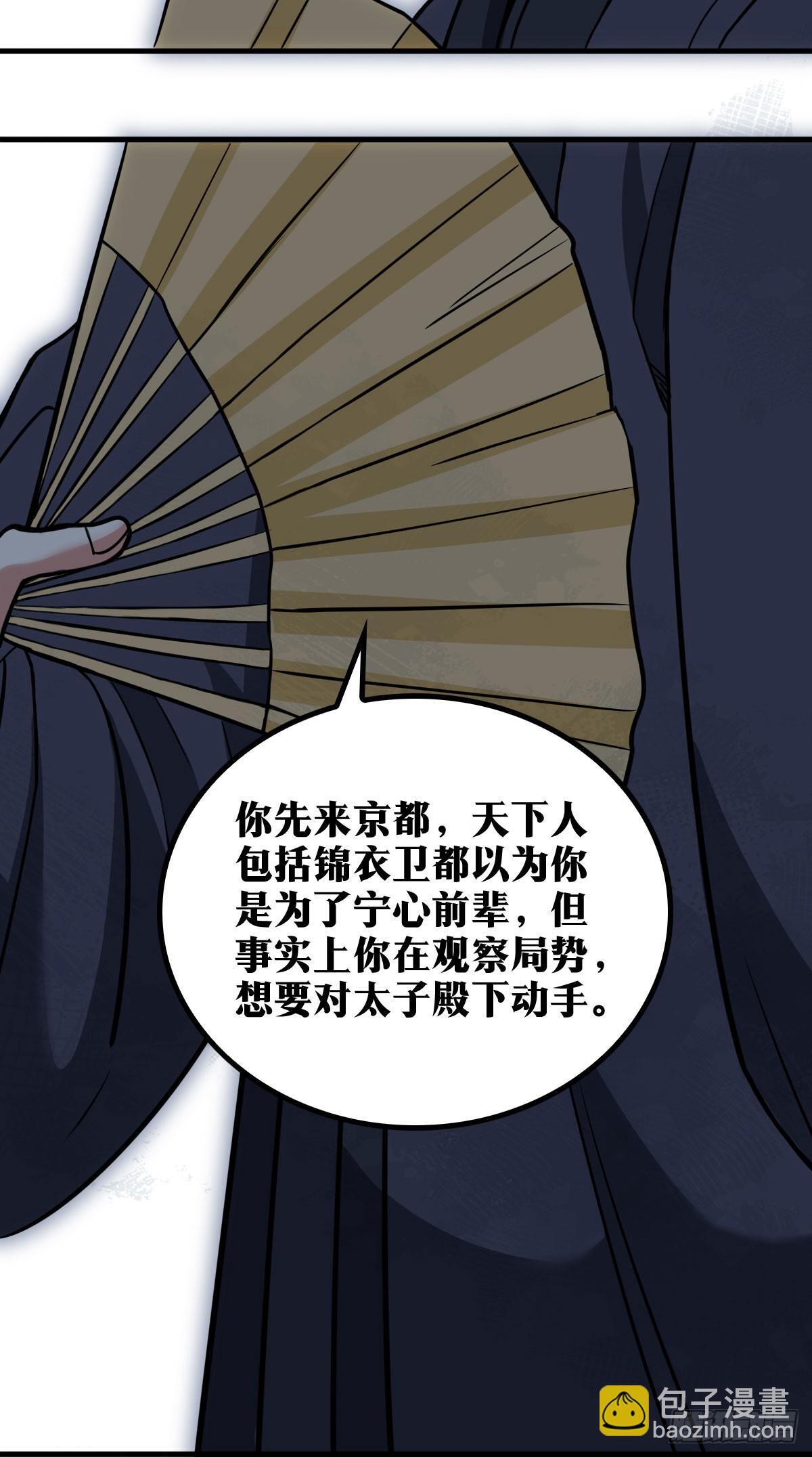 老刘传-1515