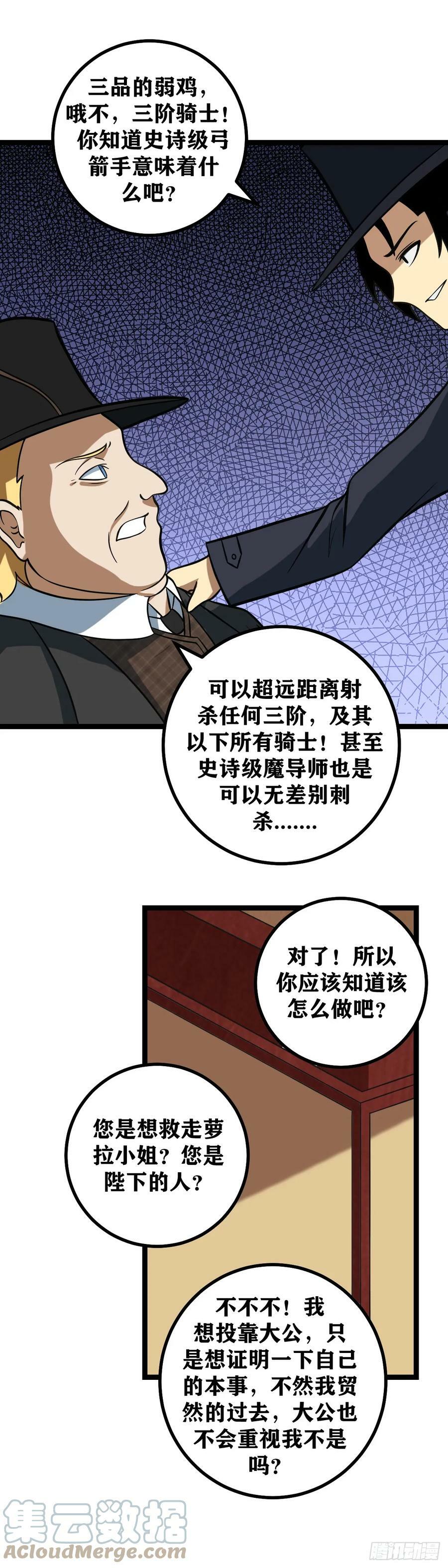 660-去完成自己的婚礼吧9